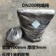 鴨嘴閥DN200安裝管道外徑219mm，但是家用PVC管道外徑200mm，怎么解決？