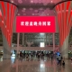 深圳機場塔臺歡迎孟晚舟歸來，21時50分孟晚舟乘坐的專機安全抵達深圳寶安國際機場