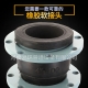 可曲撓橡膠接頭特點(diǎn)說(shuō)明