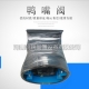 內(nèi)置鴨嘴閥