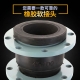 可曲撓橡膠接頭使用材料有哪些？