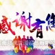 關(guān)于開通新聞頭條欄目的通知
