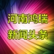 網(wǎng)購生鮮配送冰袋用量大、回收系統(tǒng)仍缺位 如何有效處置成百姓困擾