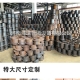 社?？ê螘r(shí)全國(guó)統(tǒng)一?人社部終于回應(yīng) 防水套管生產(chǎn)廠家新聞?lì)^條