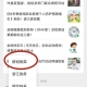浙江紹興開放新冠疫苗預約登記平臺：每針200元