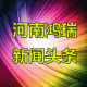 家里下雨漏雨，安裝遮雨棚是否存在違法行為？
